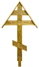 Крест старорусский