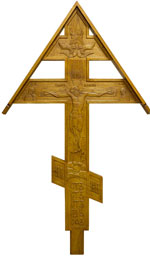 Крест старорусский