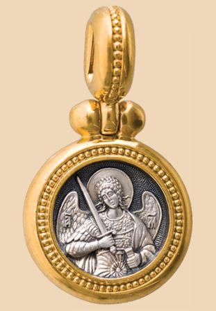 нагрудная серебряная иконка Архангела Михаила