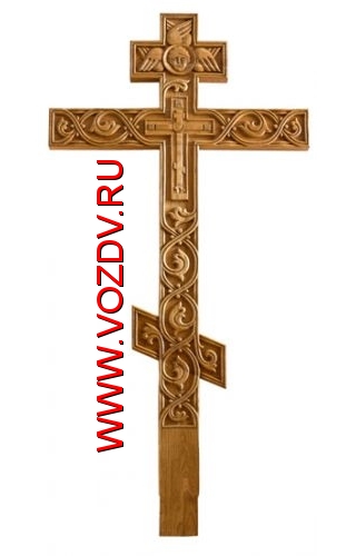 крест православный резной