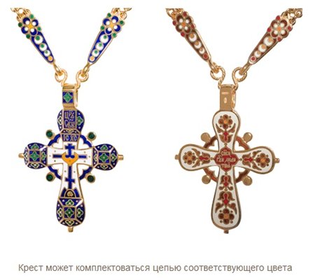 ювелирные крестики от Юрия Федорова с цепью