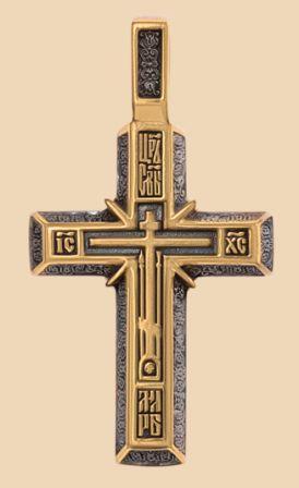 серебряный Голгофский крест с молитвой