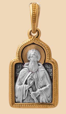 Иконка Преподобного Сергия Радонежского
