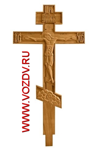 деревянный резной православный крест
