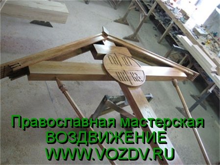 заказать поклонный крест в москве и московской области