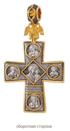 Крестик Санкт-Петербургский