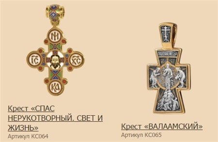 заказать православный крест в Москве