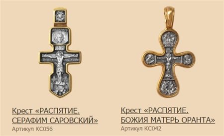 православные кресты нательные ручной работы
